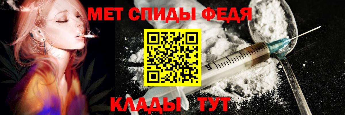 Amphetamine VHQ  АМФЕТАМИН  Люберцы  Вход с VPN 