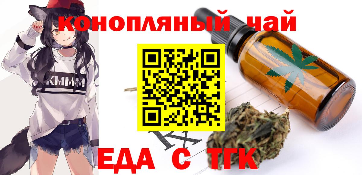 Люберцы  Canna-Cookies конопля  Вход с VPN 
