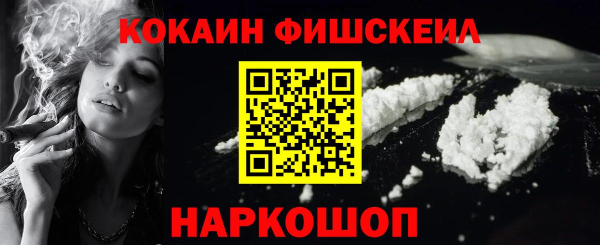Cocaine Колумбийский Люберцы