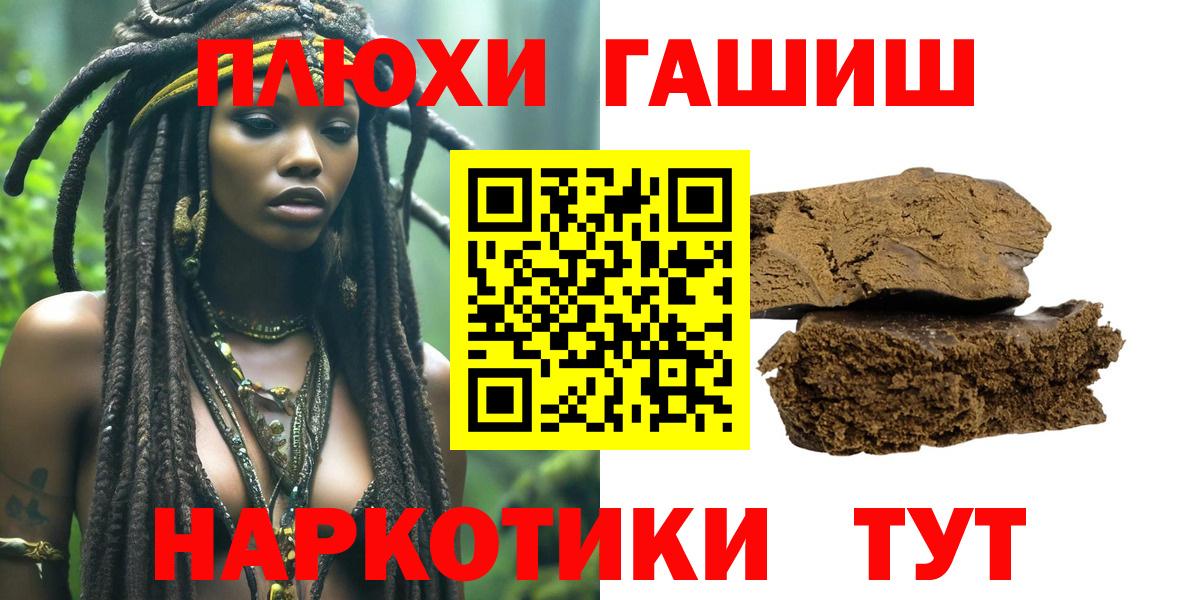 Гашиш гарик Люберцы