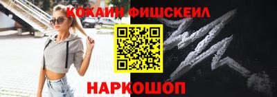трава Ангарск