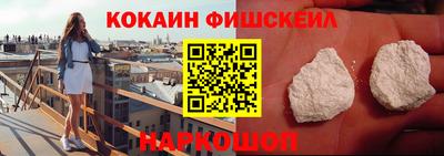 дживик Анжеро-Судженск