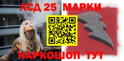 трава Ангарск