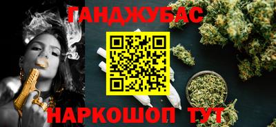 трава Ангарск