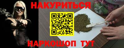 дживик Анжеро-Судженск