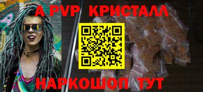 трава Ангарск