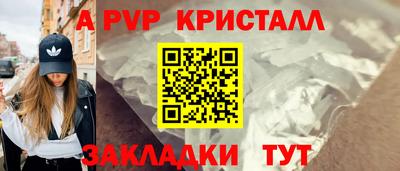 трава Ангарск
