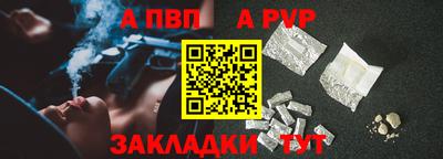 дживик Анжеро-Судженск
