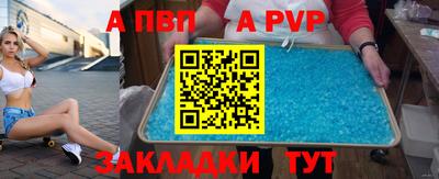 гидропоника Анапа