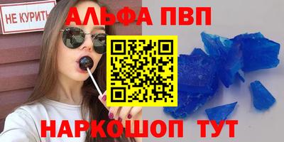 трава Ангарск