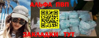 дживик Анжеро-Судженск