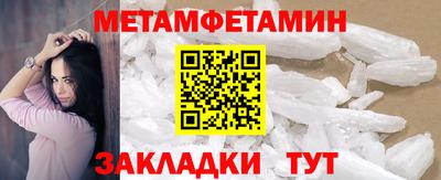 гидропоника Анапа