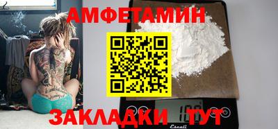 дживик Анжеро-Судженск