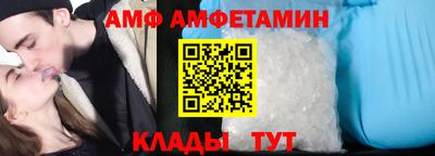 трава Ангарск