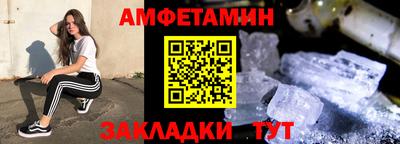 трава Ангарск