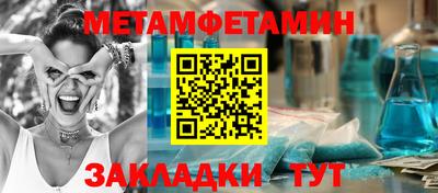 гидропоника Анапа