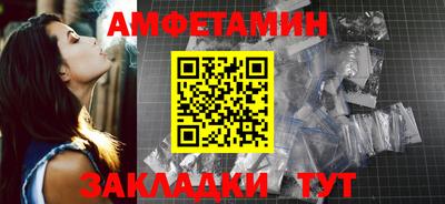 дживик Анжеро-Судженск