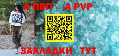 гидропоника Анапа