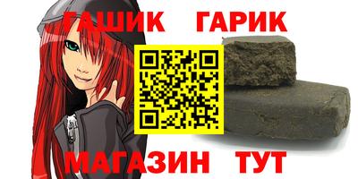 гидропоника Анапа