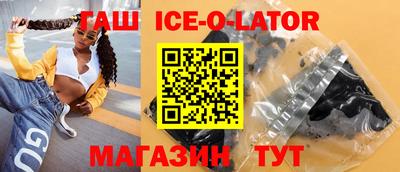 трава Ангарск