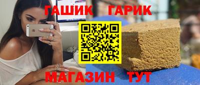 дживик Анжеро-Судженск