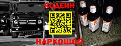 дживик Анжеро-Судженск