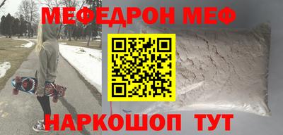 дживик Анжеро-Судженск
