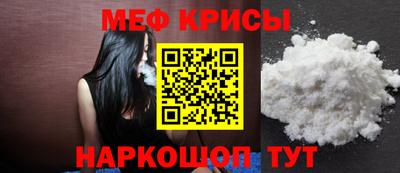 дживик Анжеро-Судженск