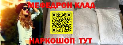 трава Ангарск