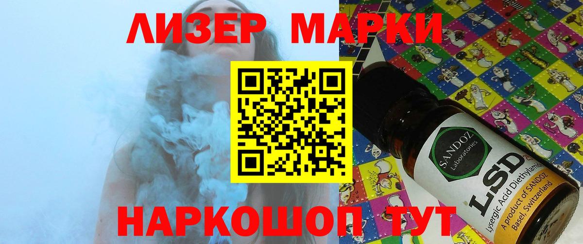 ЛСД экстази кислота Люберцы