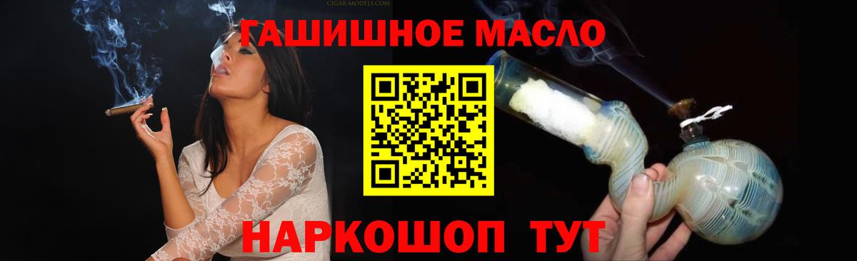 Дистиллят ТГК жижа Люберцы